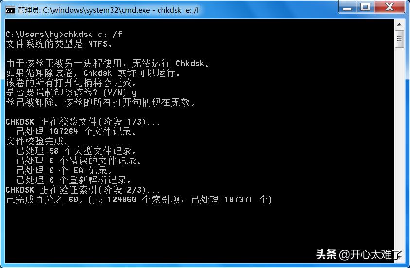 电脑开机蓝屏a5解决方法win7,修复电脑不开机