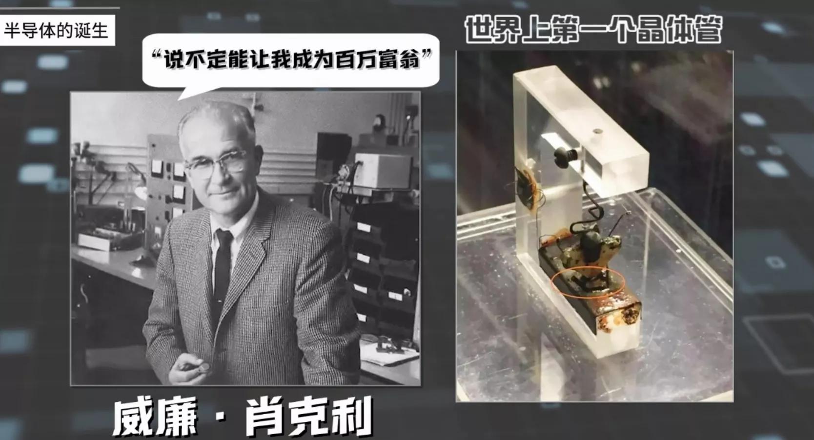 cpu发展史详细讲解,简述CPU的发展历史