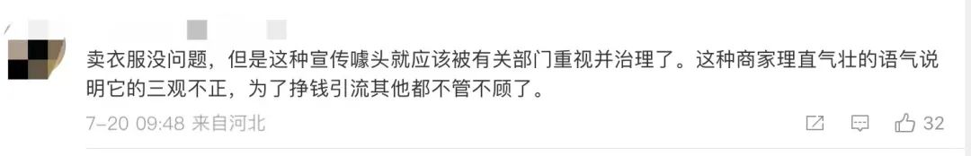 童装潮范穿衣搭配,童装韩系风推荐