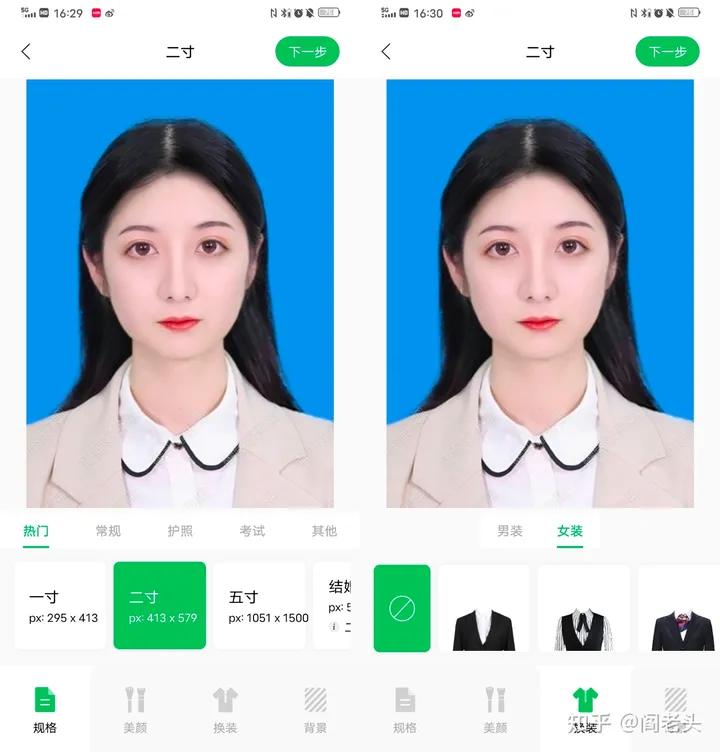 电子版证件照怎么保存到手机上,电子证件照步骤