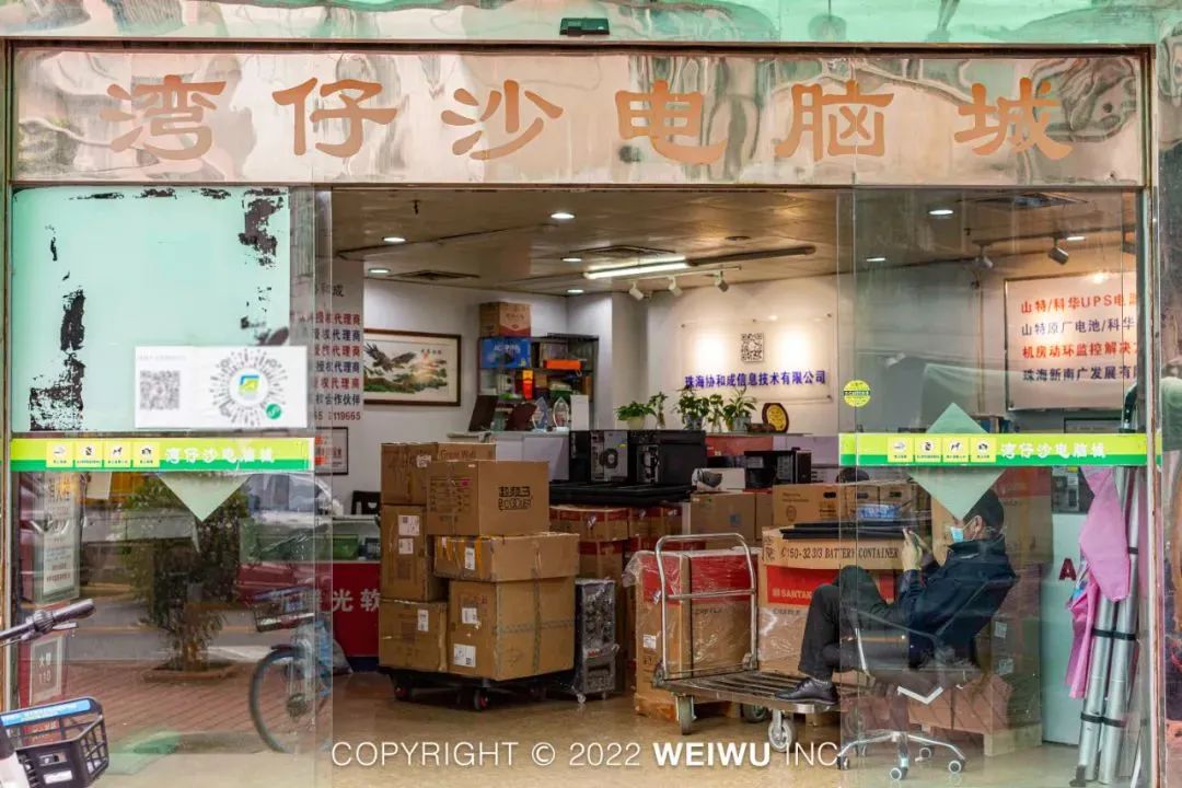 珠海有没有批发市场,珠海批发市场几点开始批发