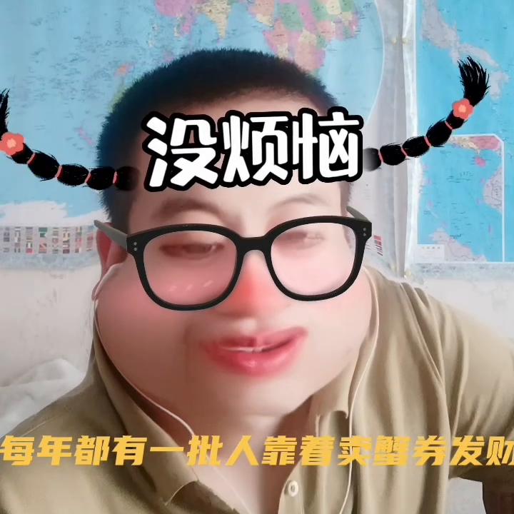 电子券到底是什么,电子券的逻辑