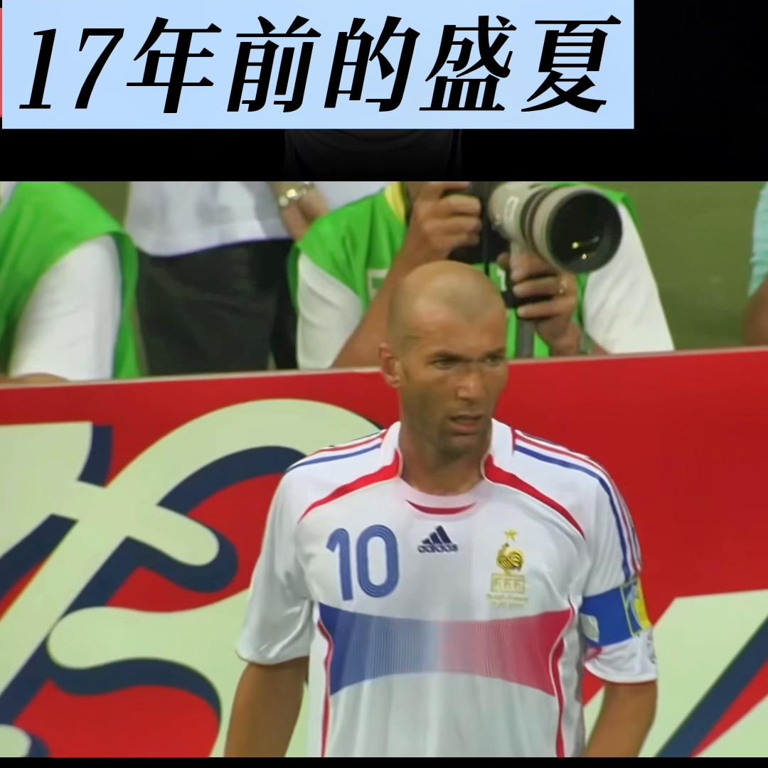 2006年意大利绝杀法国的点球大战,2002年世界杯意大利夺冠历程