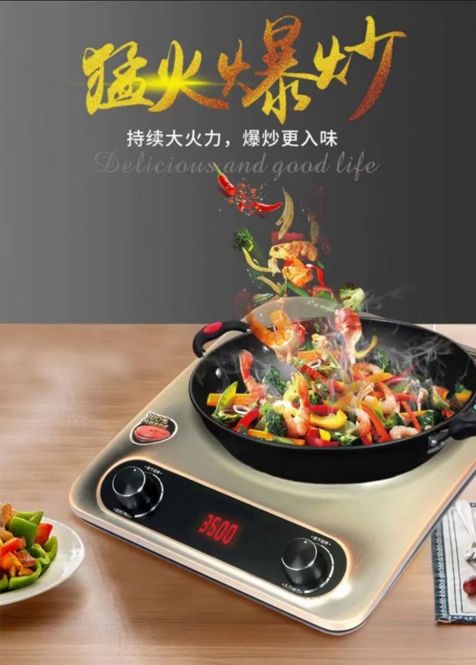 高频电磁灶厂家直销,电磁高频灶