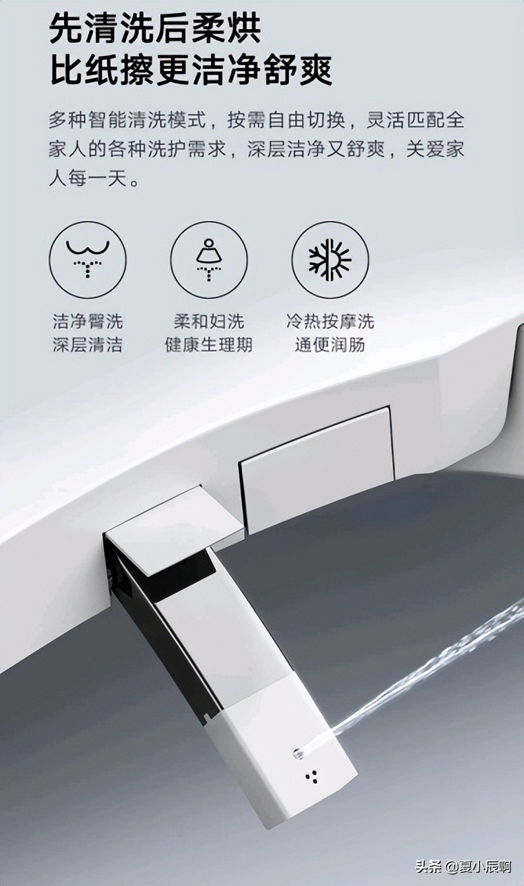 云米智能马桶优享版优缺点,云米智能马桶nano2如何关闭加热