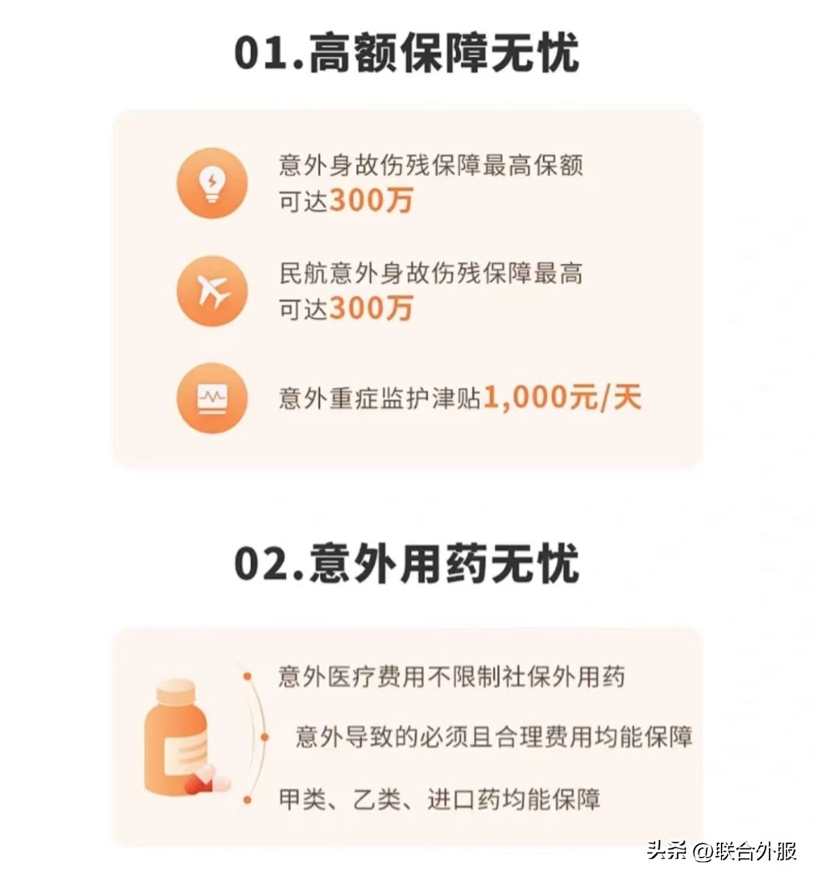 外籍人员在国内如何买商业保险,外国人在中国可以买意外保险吗