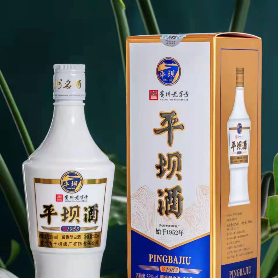 平坝酒是麸曲酱香吗,酱香型白酒平坝窖酒