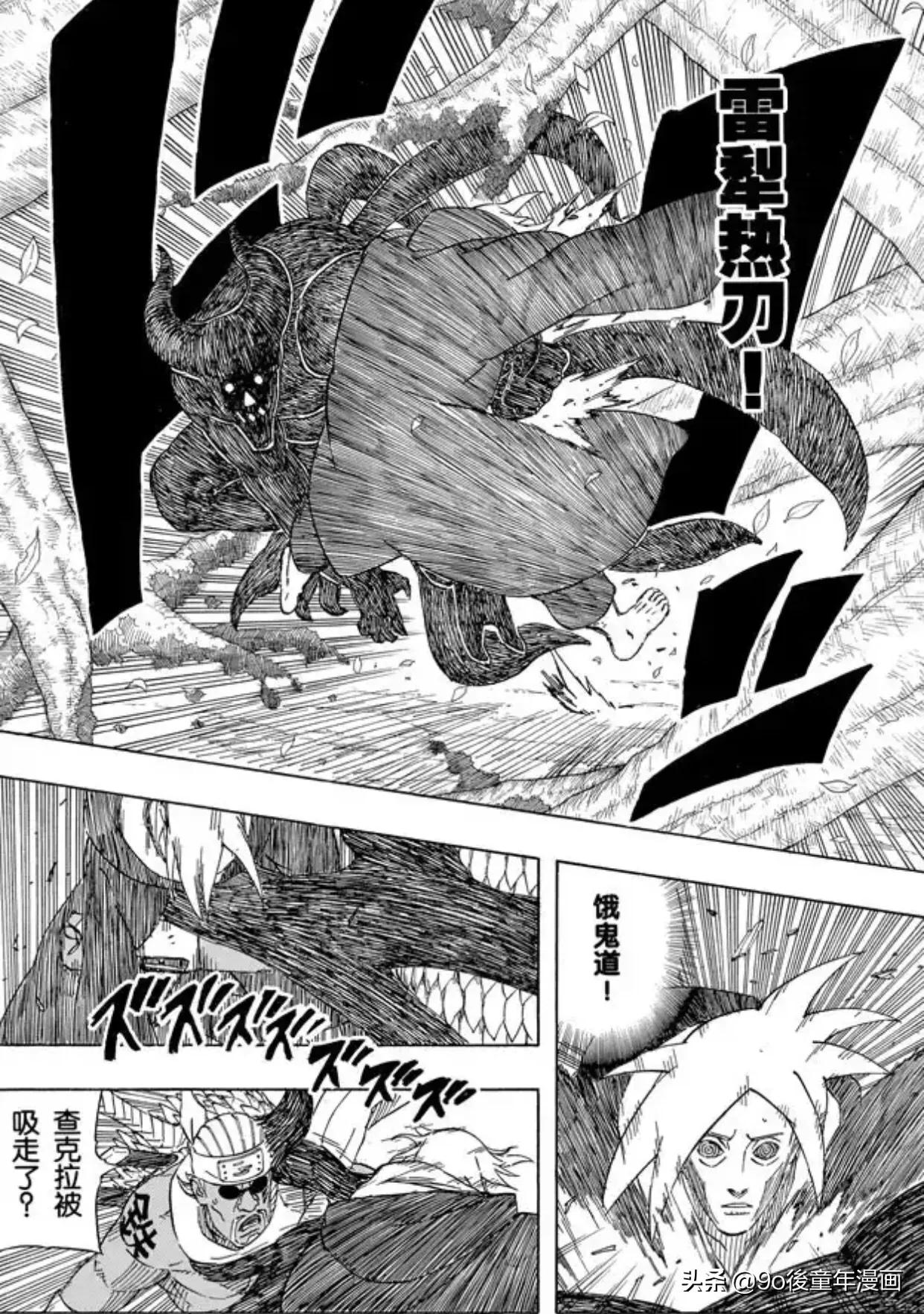 火影忍者第550集中文版,火影忍者第625话