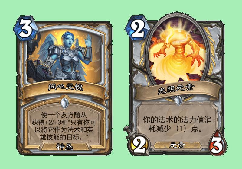 炉石传说：迷你系列混乱噬渊即将上线，看看哪些卡组得到了补强