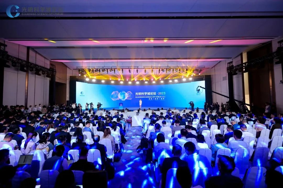 全球顶尖大咖云集光明科学城论坛,深圳光明科学城最新进展