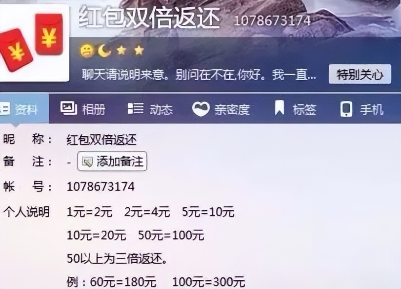 全民反诈怎么开启诈骗预警,全民反诈的诈骗预警要开启么