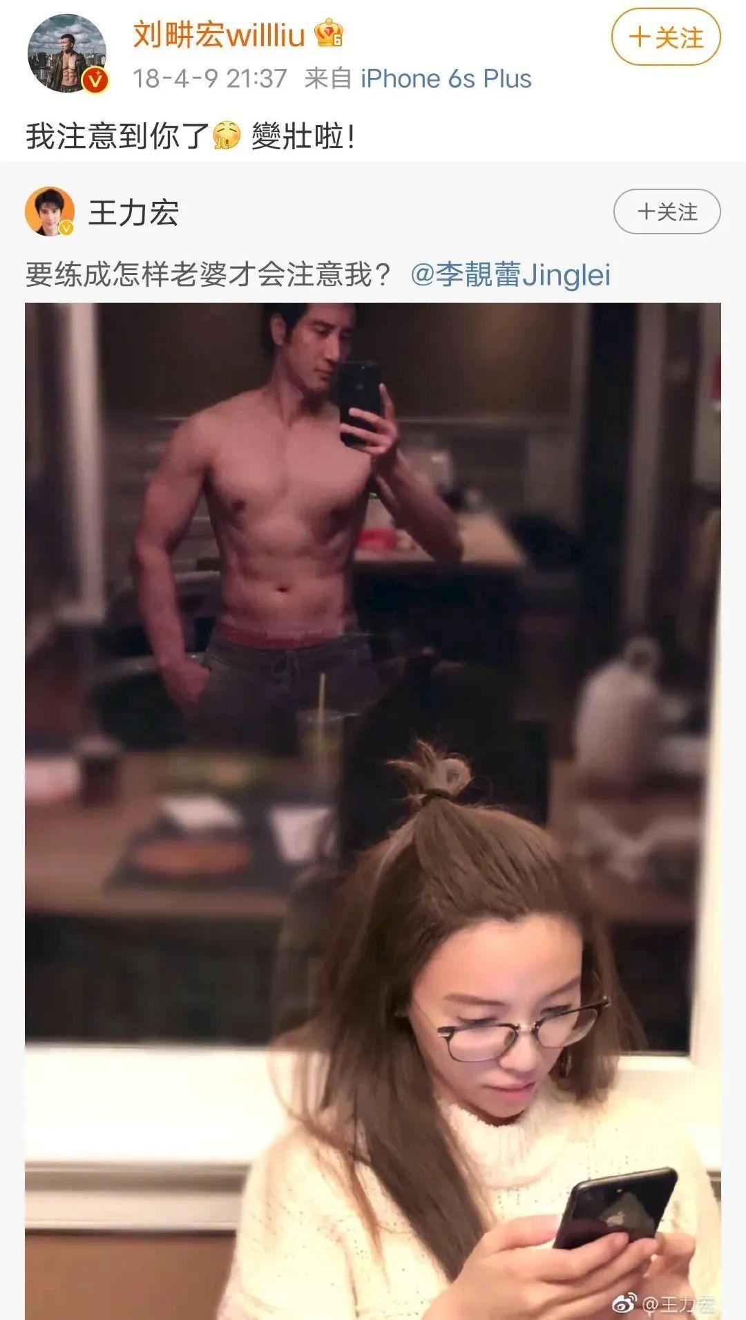 OMG！肥油咔咔掉！刘畊宏+李佳琦怎么让你“人财两空”？