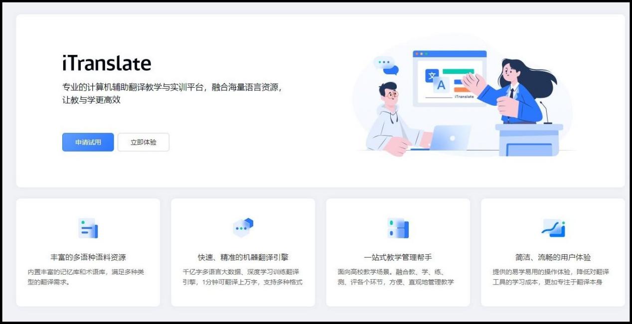 日语翻译器在线拍照翻译,翻译器拍照扫一扫免费版