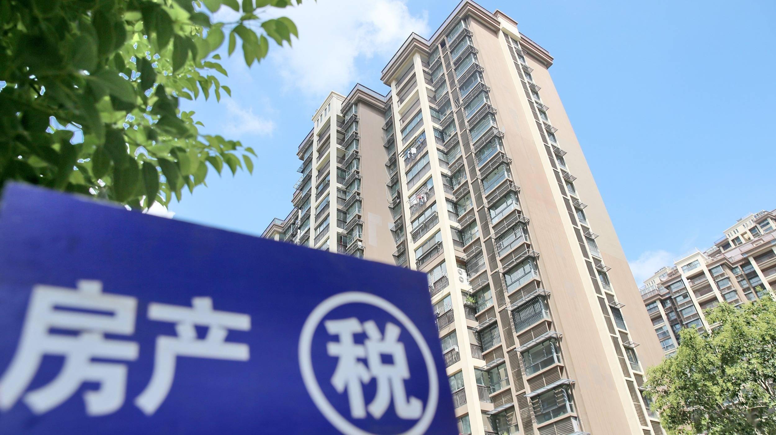 2023年南京房产税减免政策,有房贷房产税怎么交