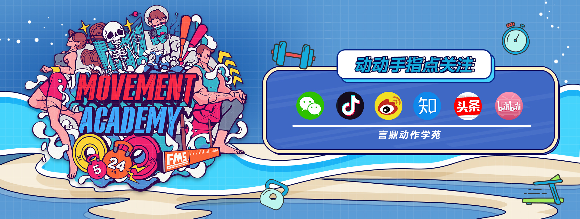 壶铃腿部训练动作大全,壶铃核心训练动作