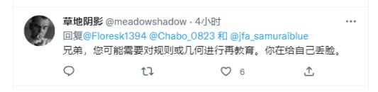 日本网友怎么看待日本裁判乒乓球,日本网友评论西班牙