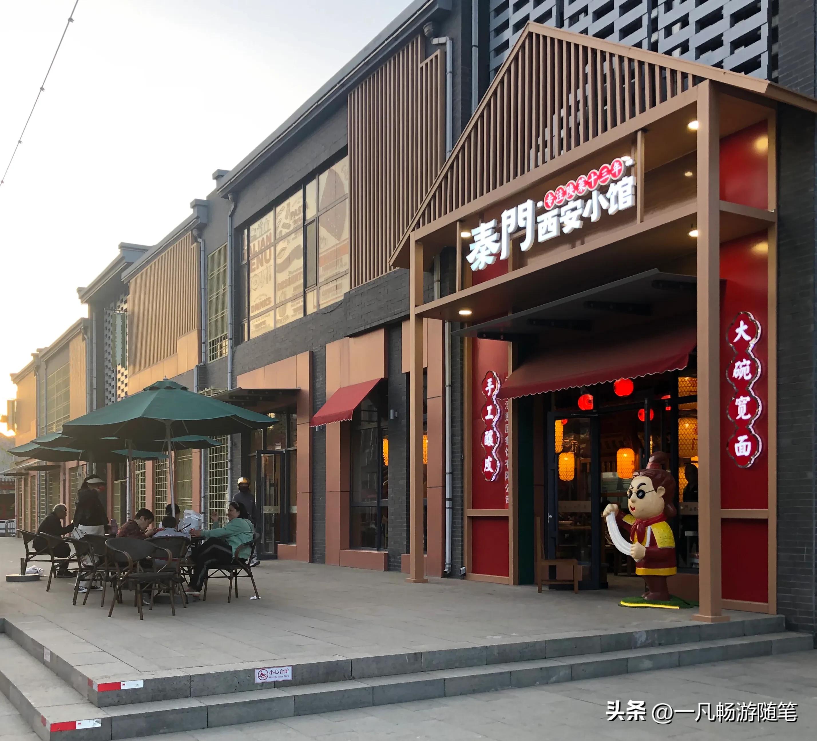 鼎盛王朝元宝街重阳节的活动,鼎盛王朝和鼎盛元宝街是一个吗