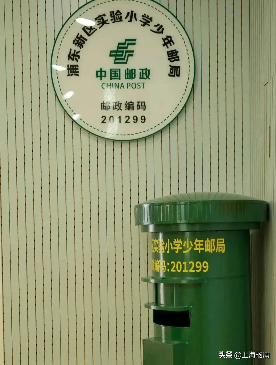 上海邮局,上海老邮局