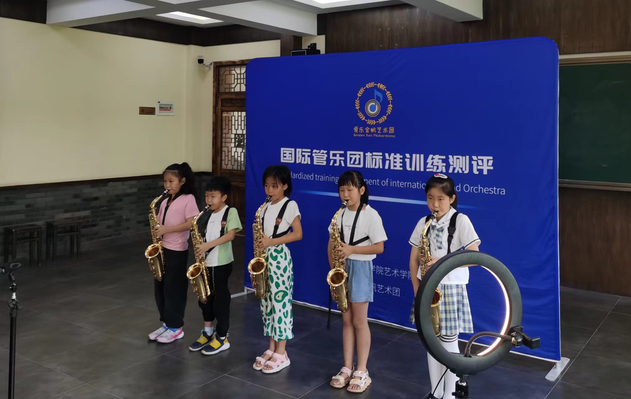 以美育人美善相“乐”杭州留下小学管乐团扬帆起航