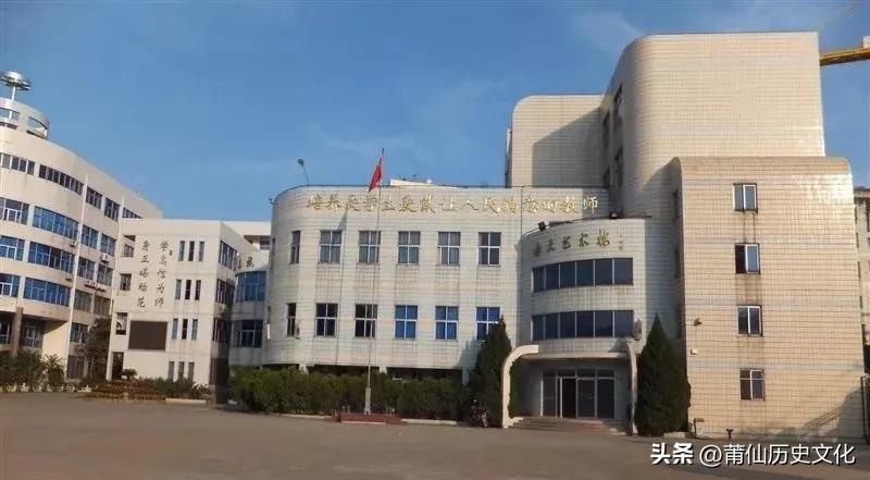 仙游师范怎么样,仙游师范学校是五年制学校吗