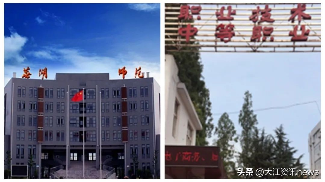 芜湖专科升本科难吗,安徽芜湖专业技术学校好升本吗