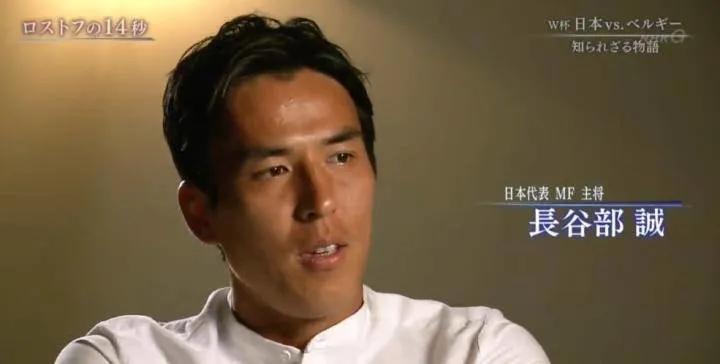 日本足球史上最黑暗的14秒,日本足球的纪录片