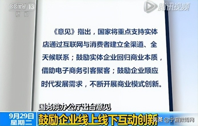 现在最牛逼的商城运营模式,商城运营核心数据