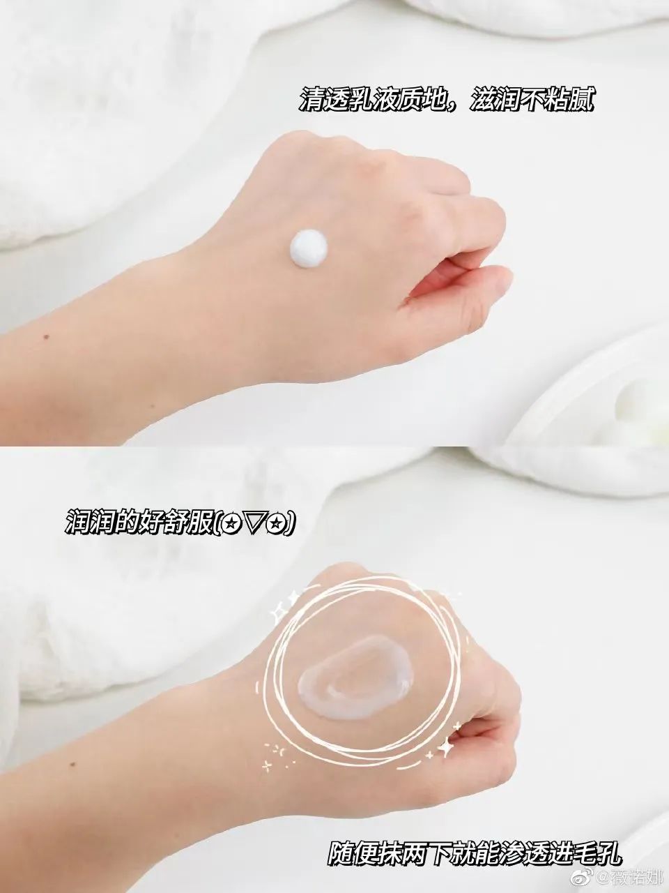 零差评的水乳排行榜,零差评水乳大种草