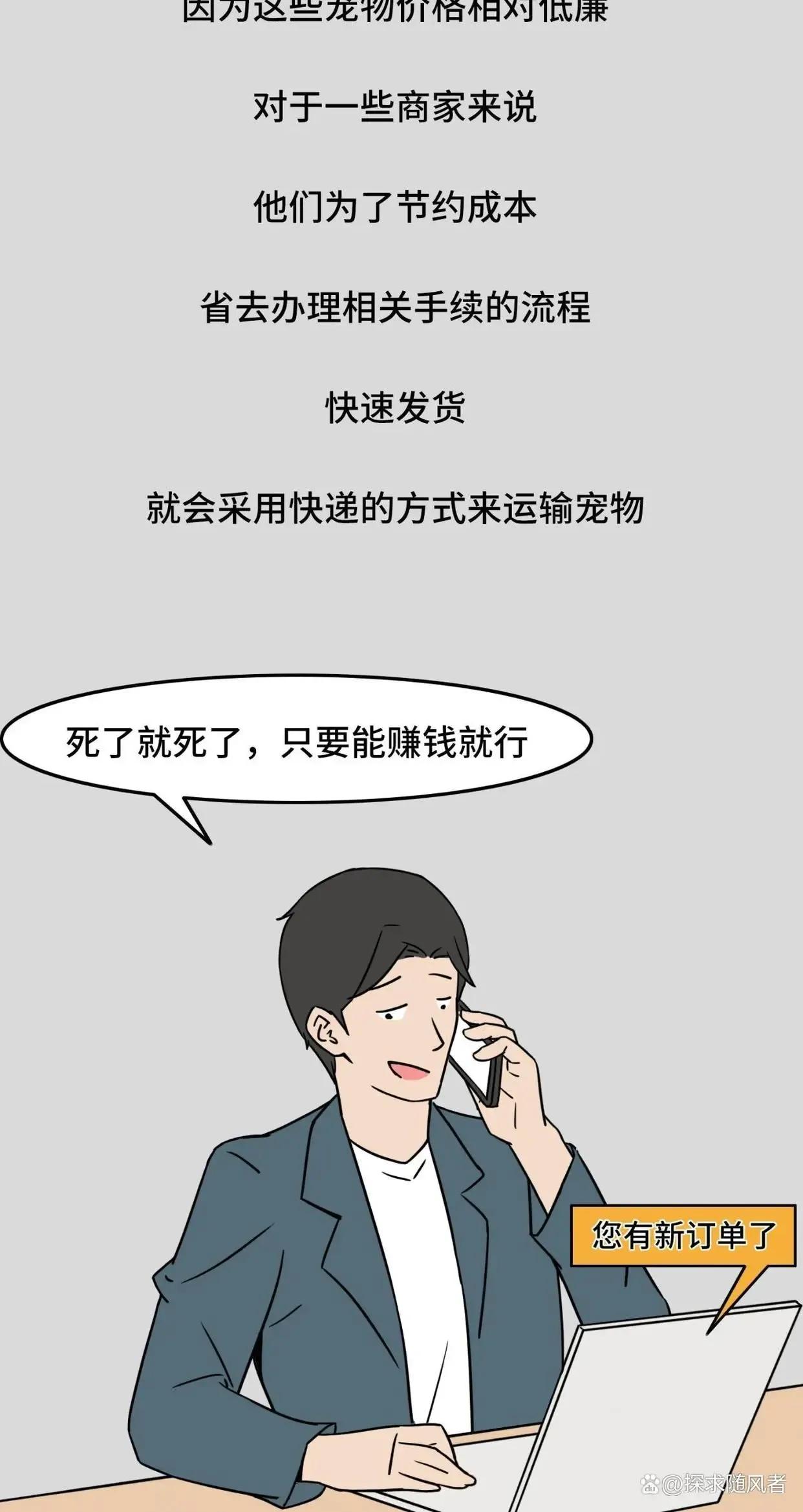 救救我我不想死日语,救救我漫画免费观看