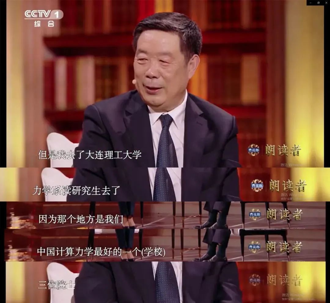 数字+干货，选择大连理工的8大理由！欢迎电联！