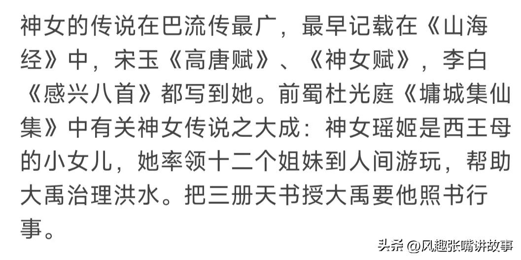 龙池山景区,龙池山庄的传说故事