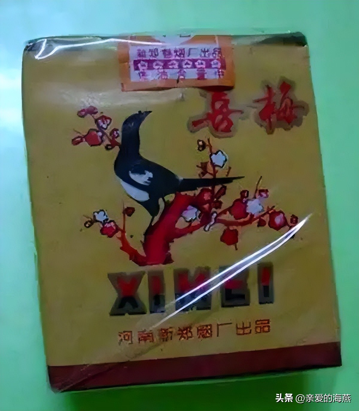 盘点那些中国绝版老香烟,中国绝版老香烟见过五种算你老了