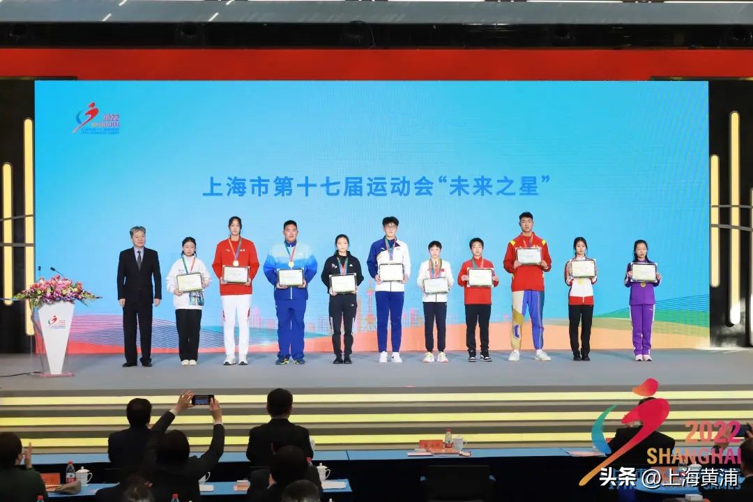 全运会喜报,喜报比赛获奖视频