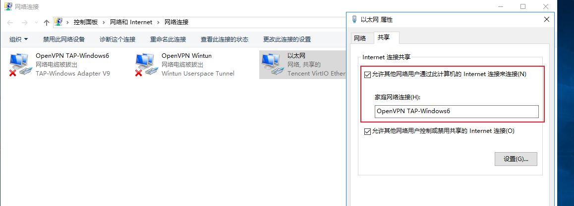 爱陆通5G工业VPN网关自建OPENVPN专网实战干货分享