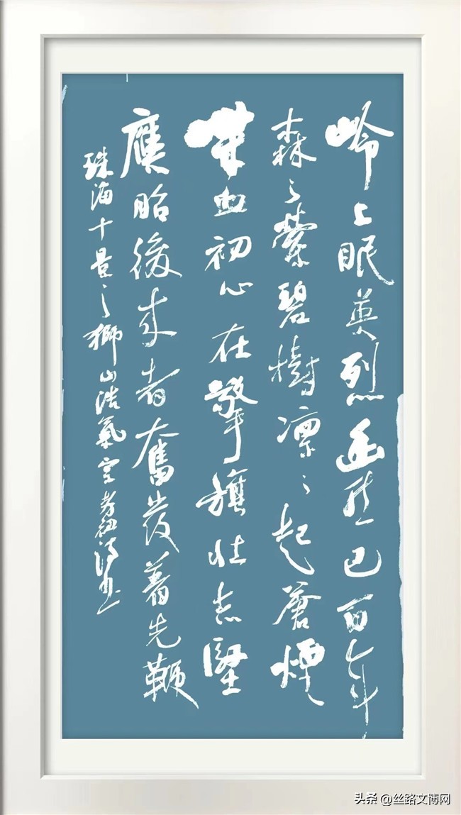 黄河名家‖诗咏魅力珠海