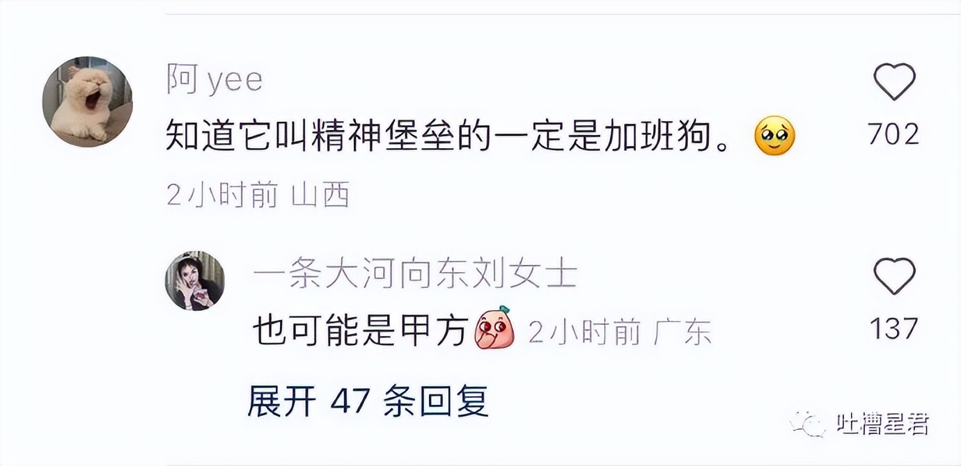 具俊晔台北看汪小菲第一套房,具俊晔在台湾看汪小菲另一套房