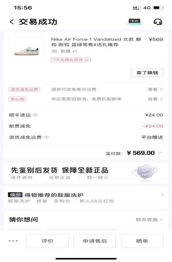 消费日报特别报道,消费日报315论坛