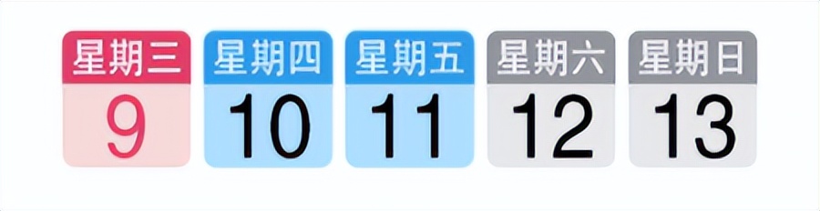 2024年新加坡公共假期,新加坡2024年公共假期表