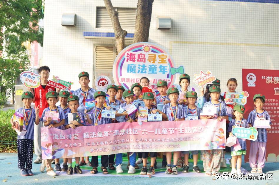 趣味游乐场手工制作,海岛寻宝手工制作