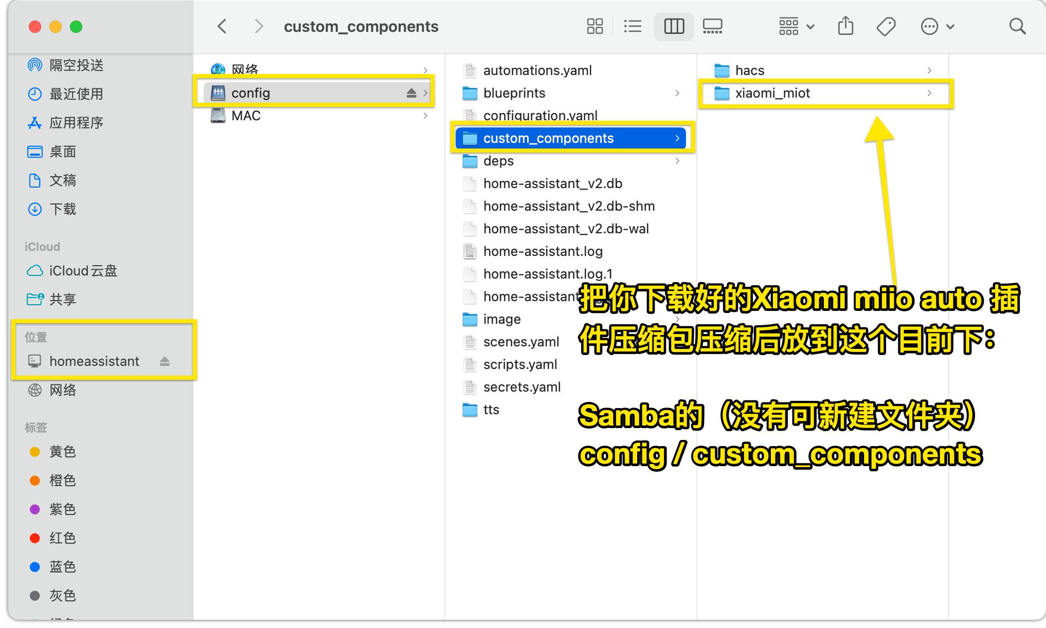 苹果homekit智能家居怎么连接米家,米家苹果智能家居homekit