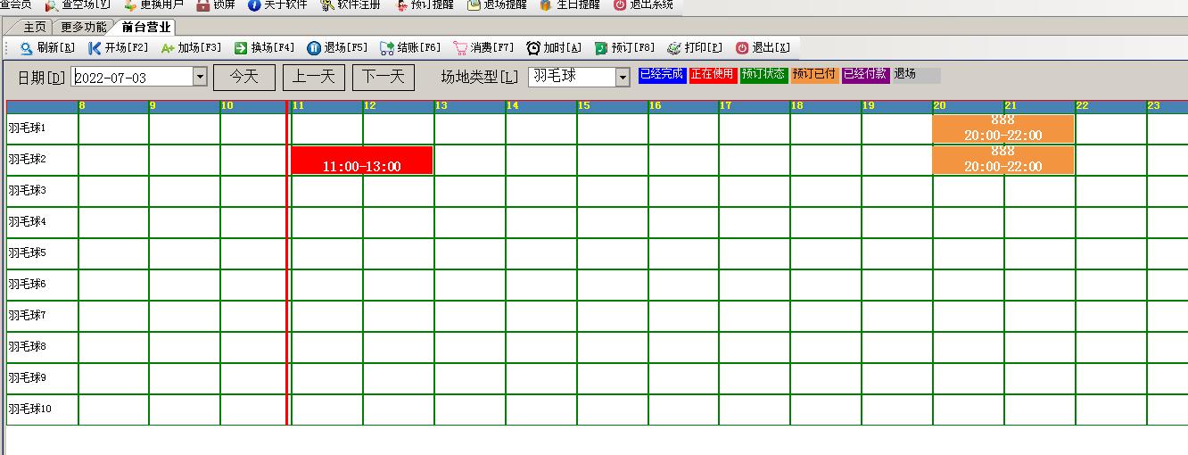 智慧体育场馆管理设备,大型体育场馆智能化管理系统