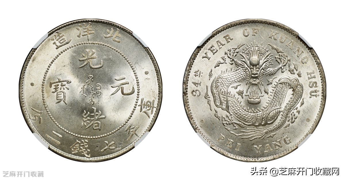 网上卖古钱币哪里来的,网上买古钱币可靠吗