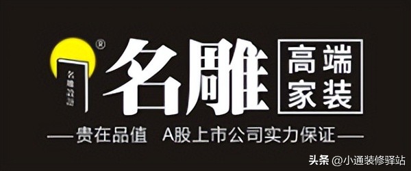 乌鲁木齐装修公司报价明细表,装修公司什么时候报价最便宜