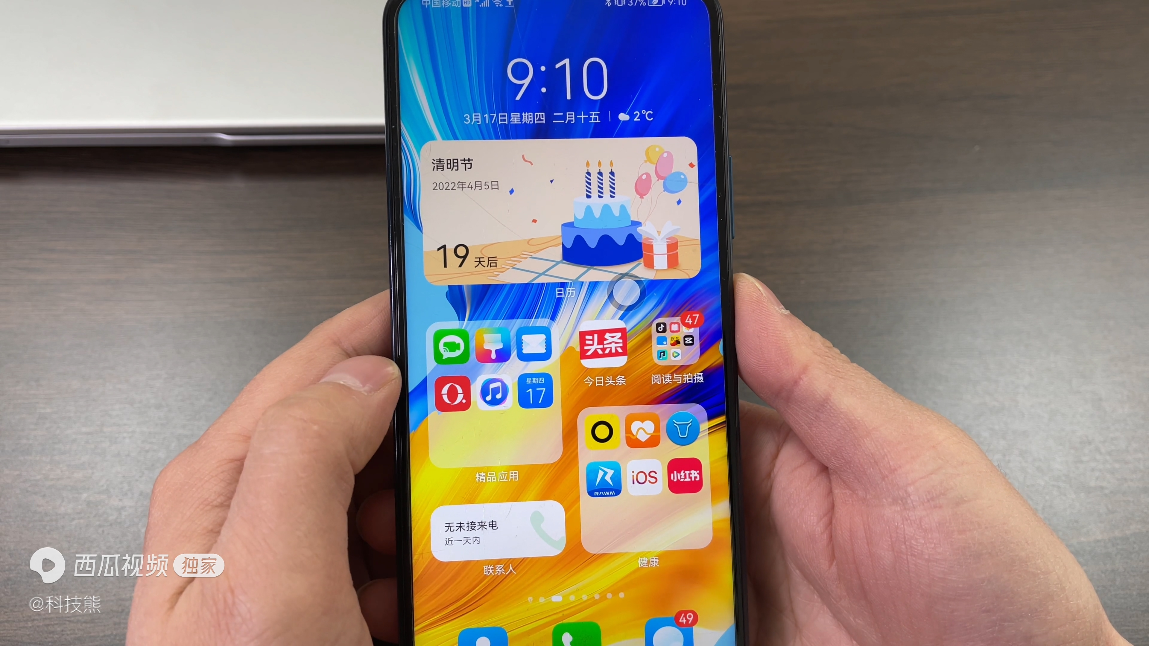 手机如何设定健康码和行程码,手机健康码行程码为什么没有