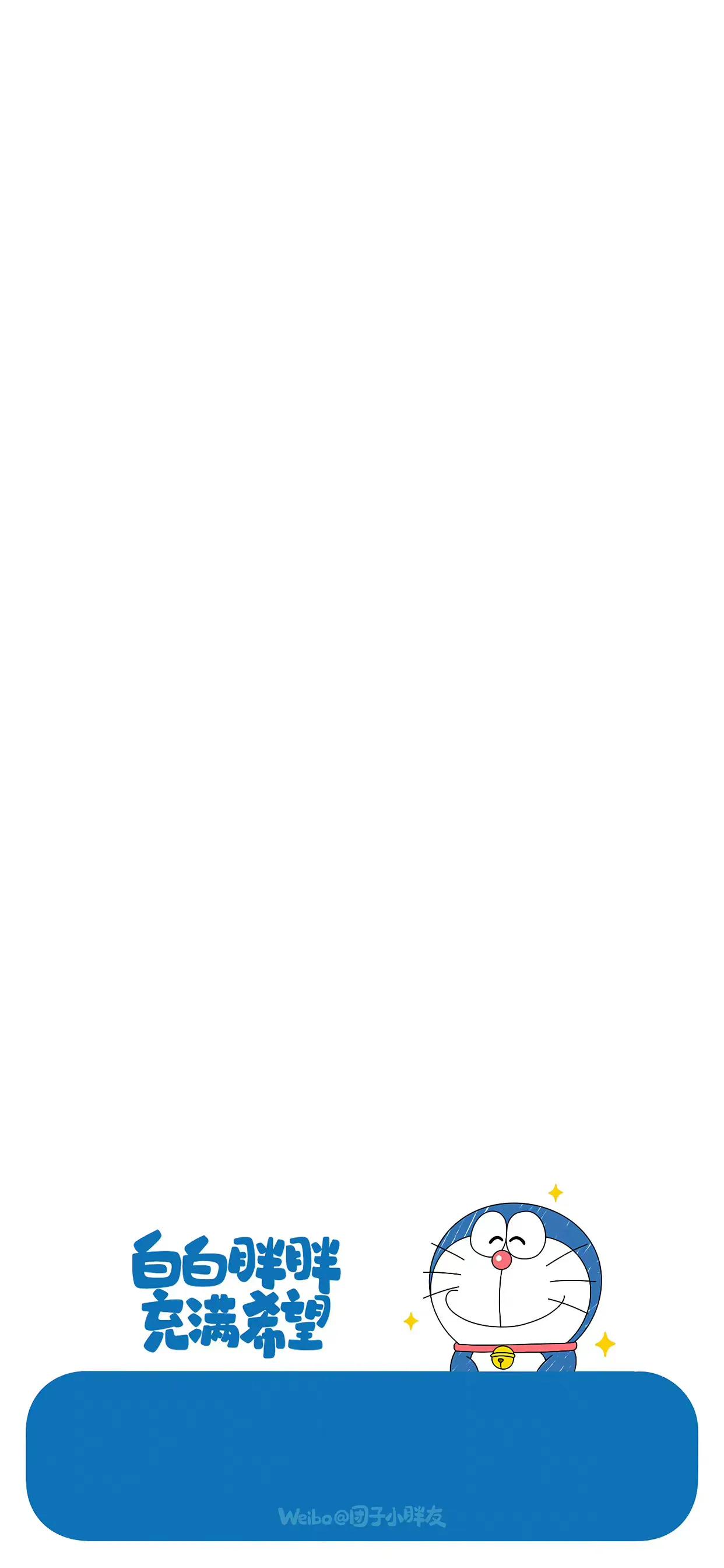 关于微信聊天背景图