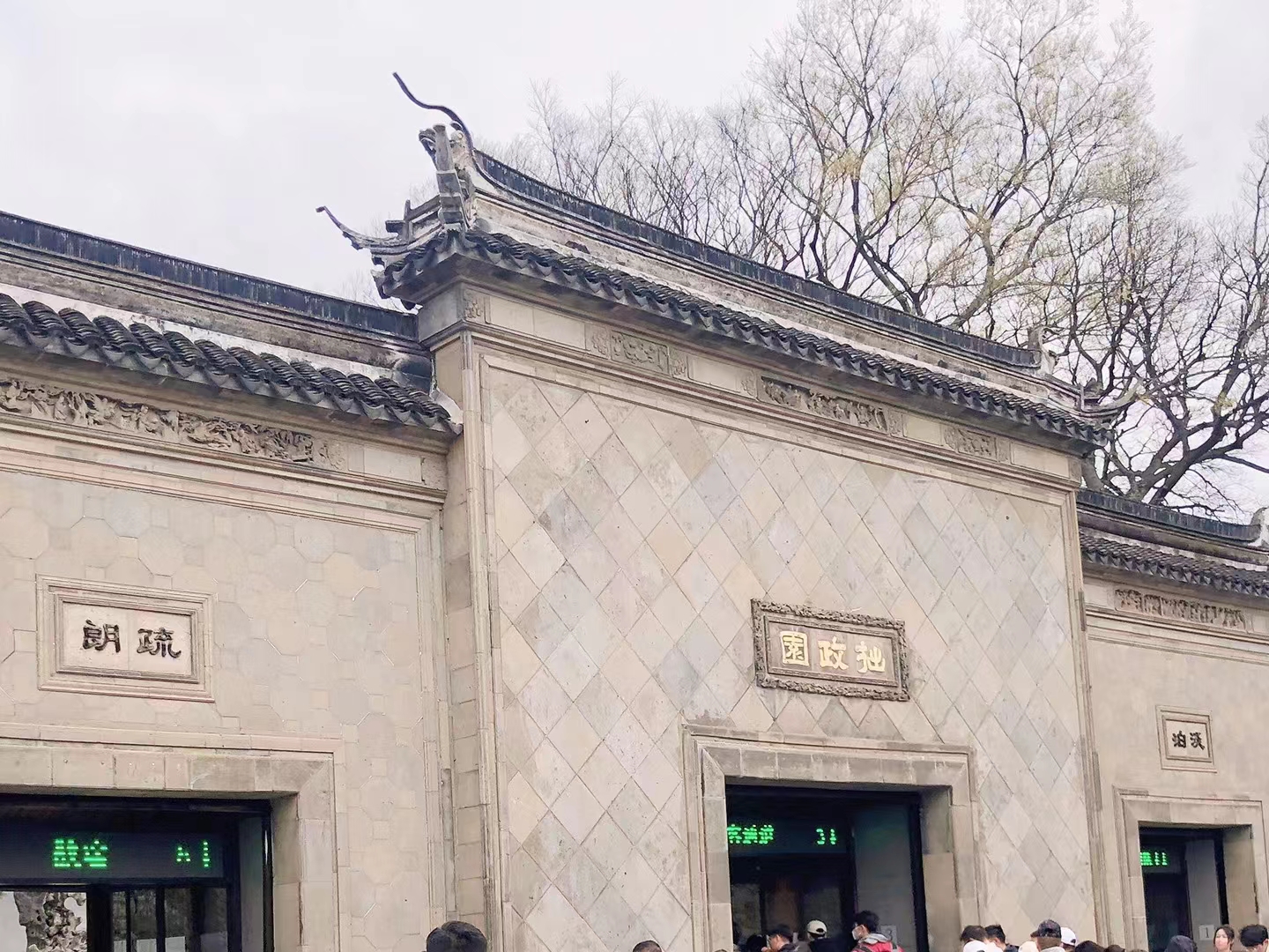 苏州江南水乡一日游攻略,苏州一日游攻略安排