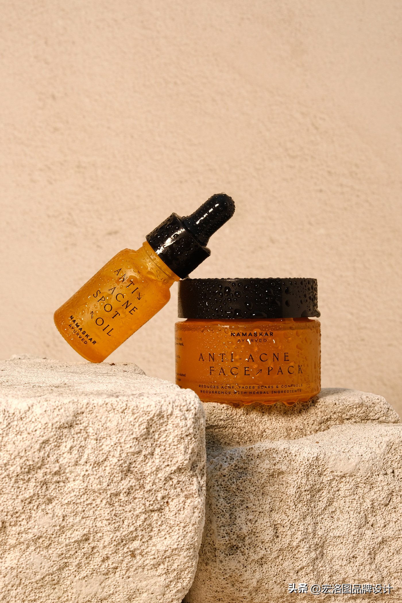 小众精炼护肤品的包装设计