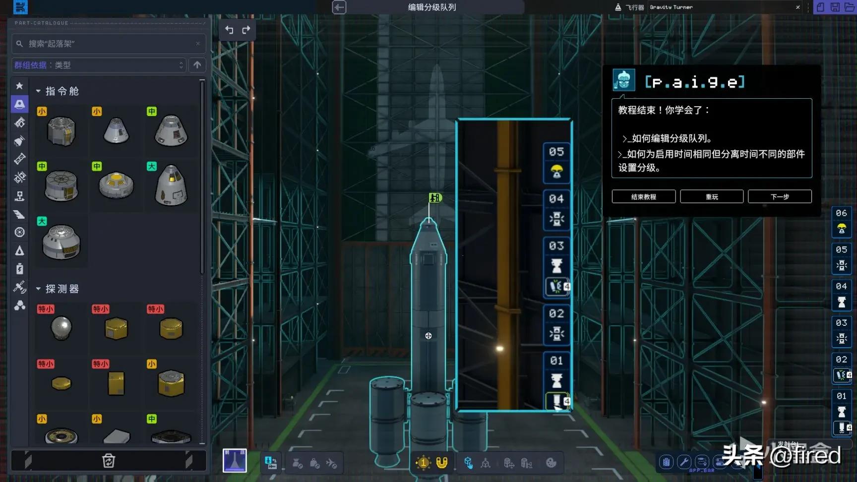 坎巴拉太空计划2空间站教程,坎巴拉太空计划2怎么出舱