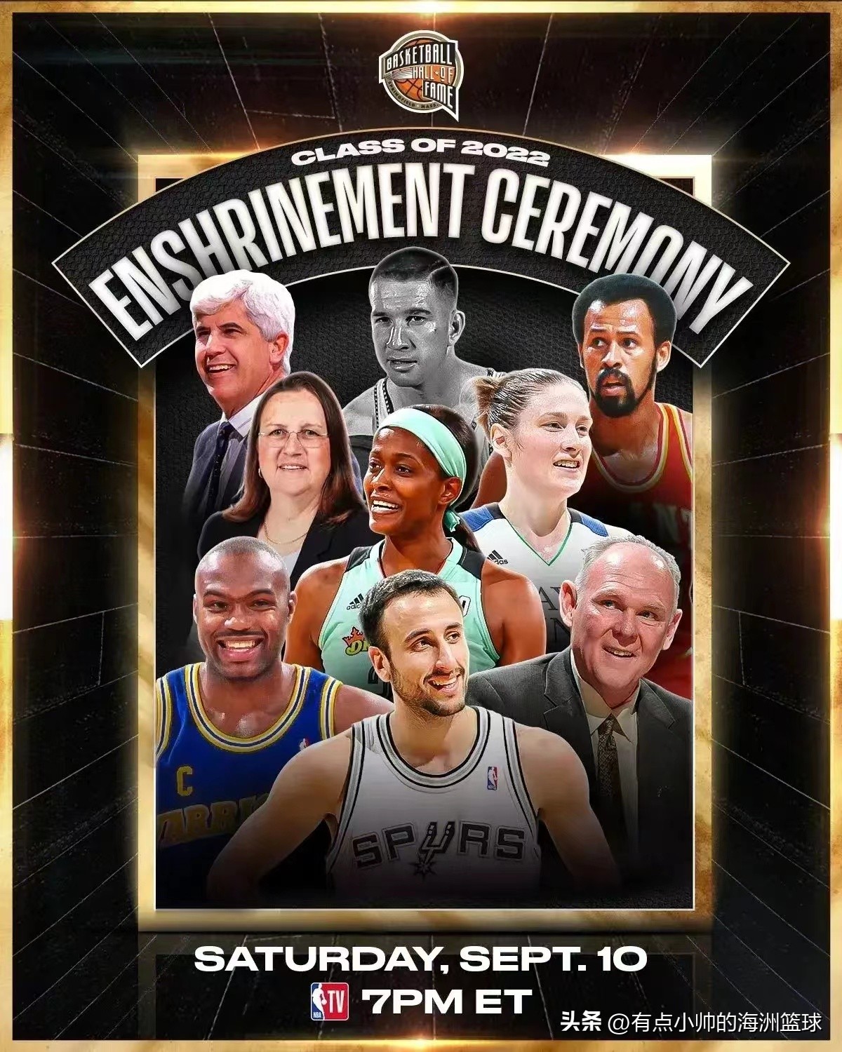 马刺吉诺比利入选名人堂了吗,吉诺比利马刺名人堂