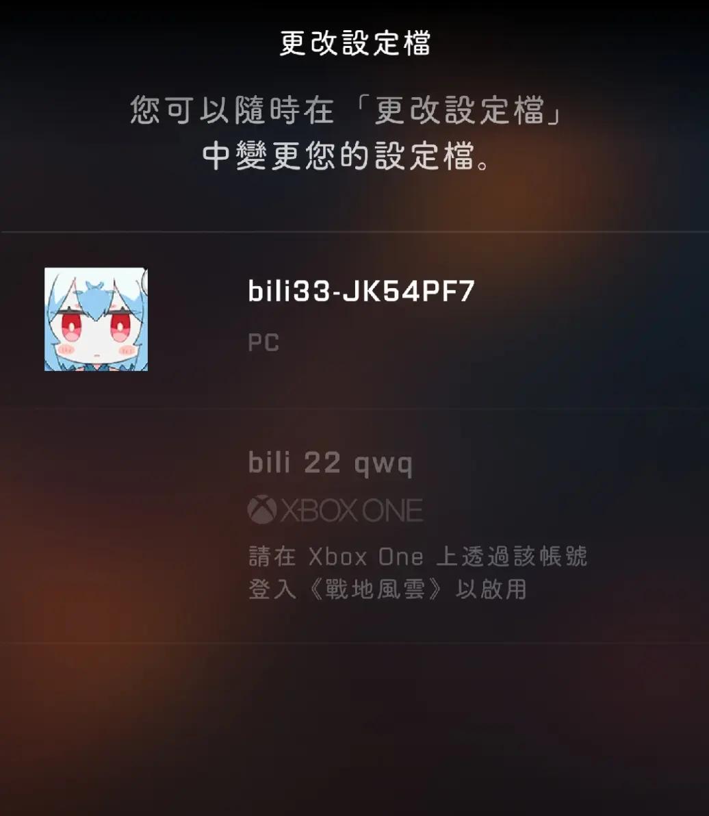 开挂有理，反挂有罪？开挂联盟决定将正常玩家踢出游戏…